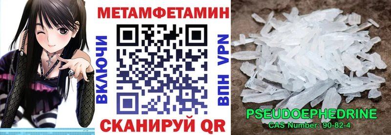 цены   Волжский  Amphetamine 97% 