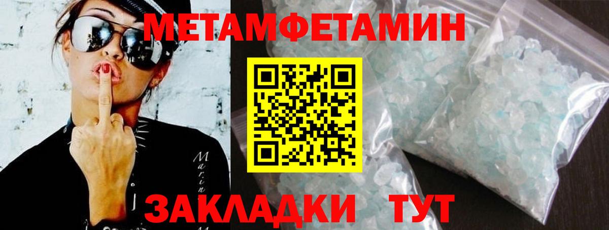 Amphetamine 98% Волжский