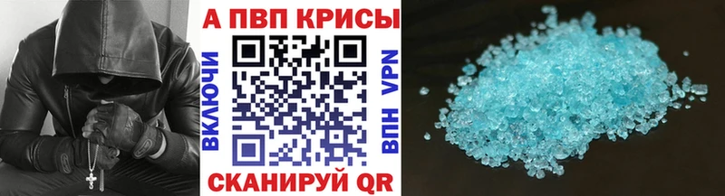 Alfa_PVP Соль  Волжский 