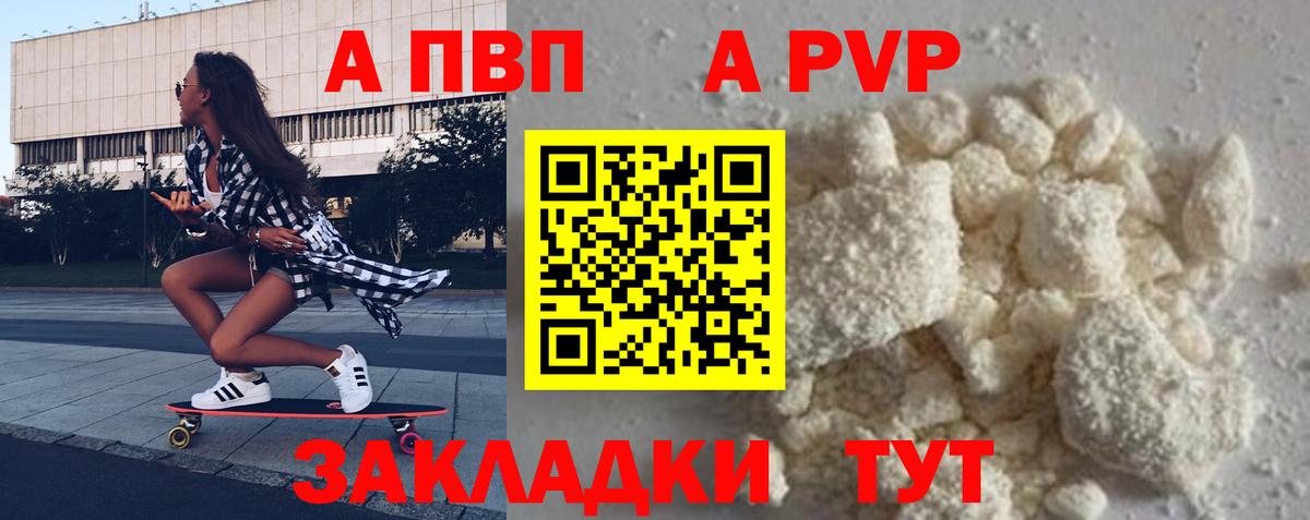 COCAIN Волжский