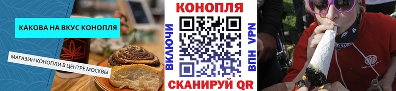 МЕГА как зайти  как найти   Волжский  Еда ТГК конопля 