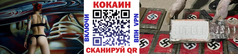 магазин  наркотиков  Волжский  mega   Кокаин Перу 