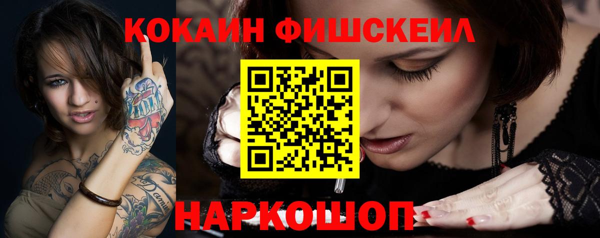 Cocaine 99% Волжский