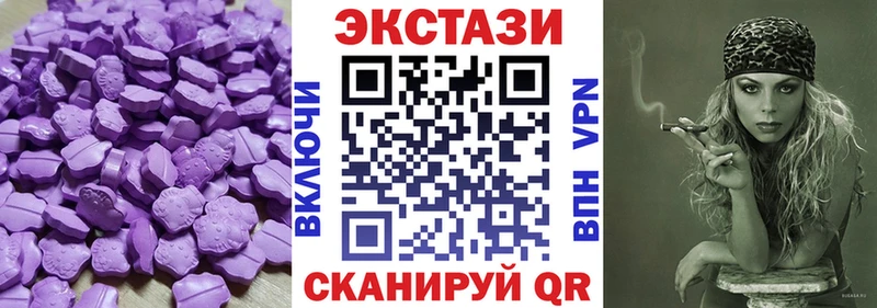 Экстази XTC  kraken маркетплейс  Волжский 