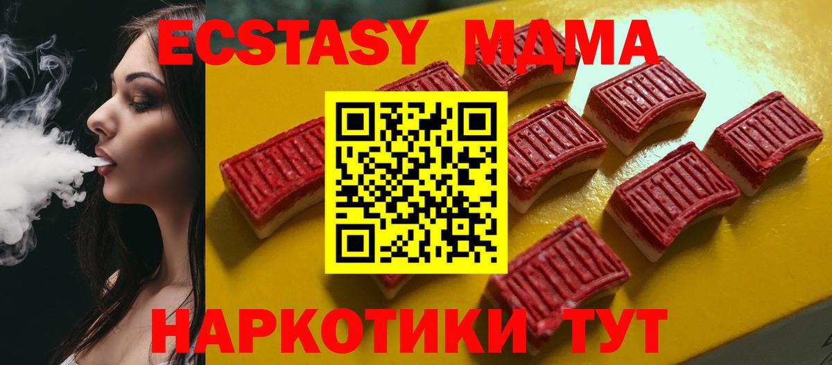 Экстази 300 mg  Экстази 300 mg  Вход с VPN  Волжский 