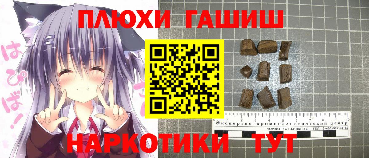 ГАШ индика сатива Волжский