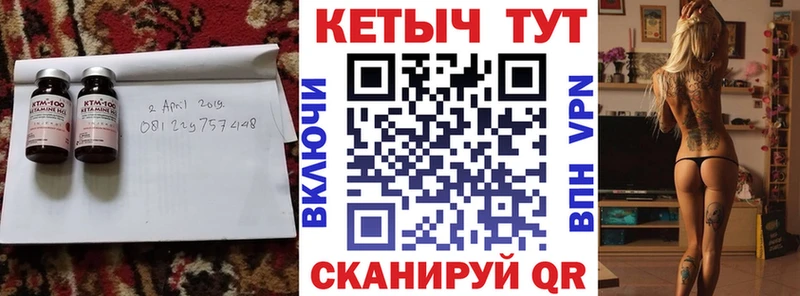 КЕТАМИН VHQ  сколько стоит  мега рабочий сайт  Волжский 