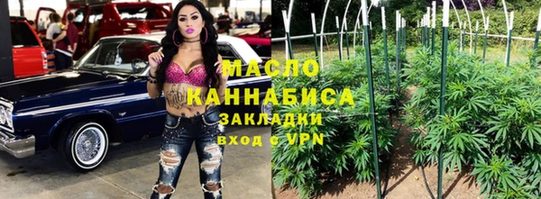 кокаин Ачинск