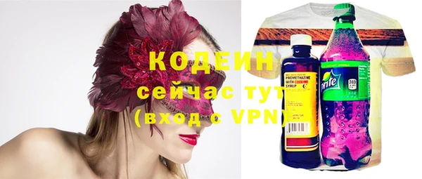 наркотики Новодвинск
