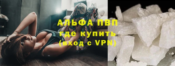 таблы Новокубанск