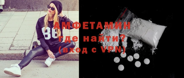 кокаин колумбия Новозыбков