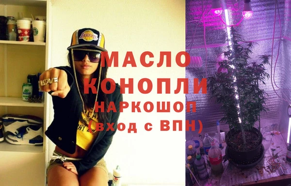 кокаин колумбия Новозыбков