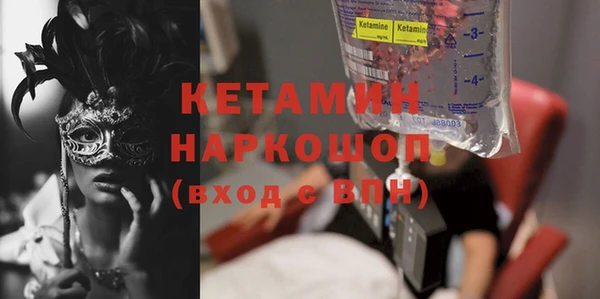 таблы Новокубанск