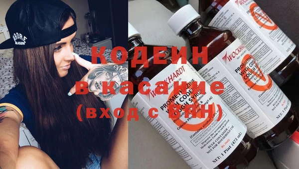 таблы Новокубанск