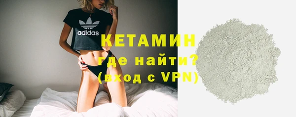 таблы Новокубанск