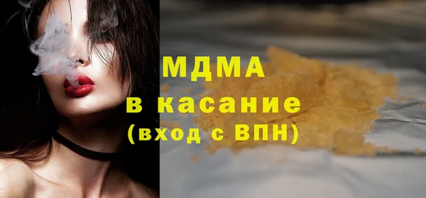 таблы Новокубанск