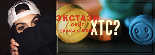 кокаин колумбия Новозыбков