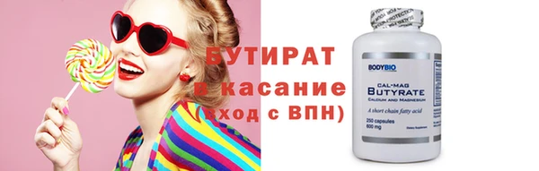 таблы Новокубанск
