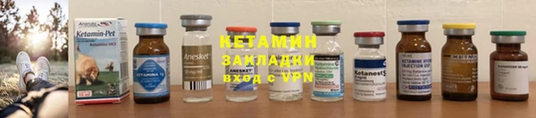 кокаин колумбия Новозыбков