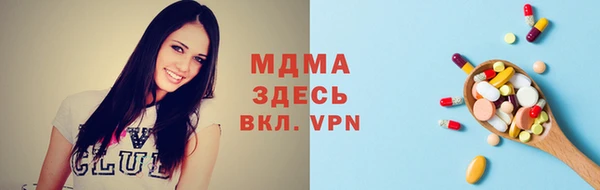 мяу мяу мука Новосибирск