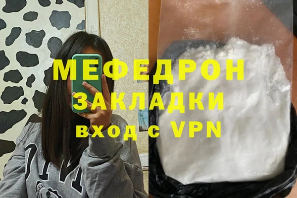 таблы Новокубанск