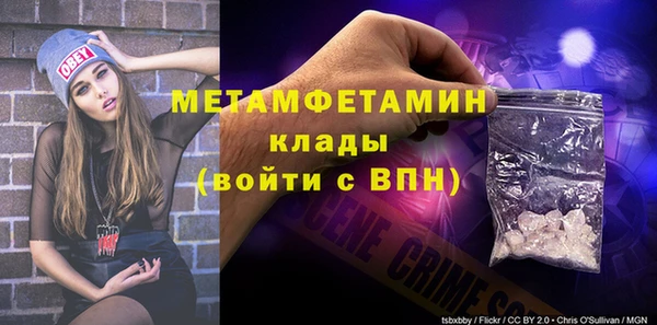 меф VHQ Бердск
