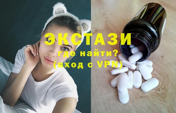 кокаин колумбия Новозыбков