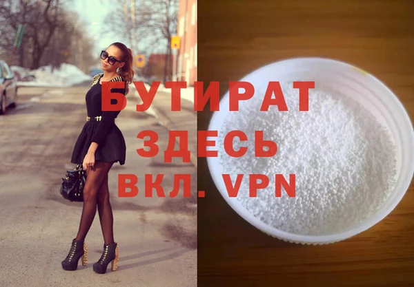 таблы Новокубанск