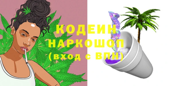 дистиллят марихуана Артём
