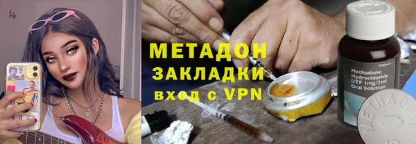 кокаин колумбия Новозыбков