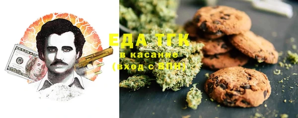 таблы Новокубанск