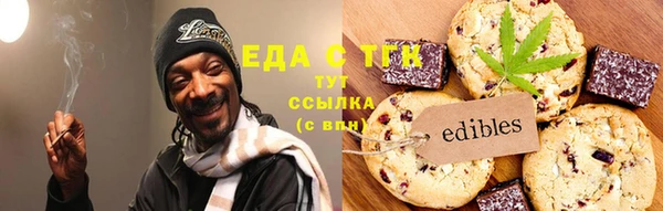 таблы Новокубанск