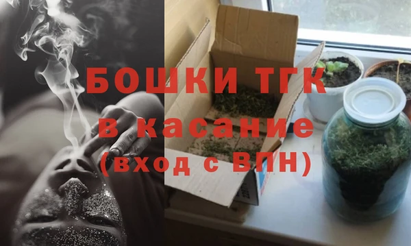 таблы Новокубанск