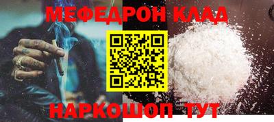 сатива Балашиха