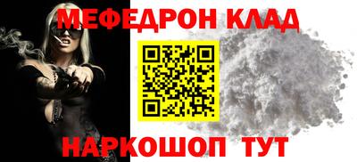 винт Балаково