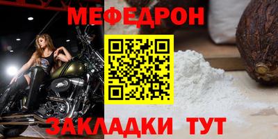 сатива Балашиха