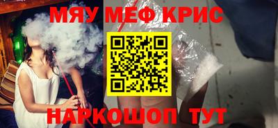 винт Балаково