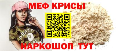 сатива Балашиха