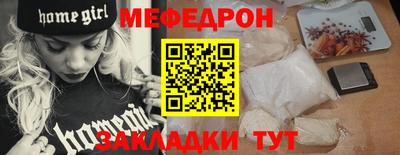 стафф Балашиха