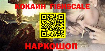 сатива Балашиха