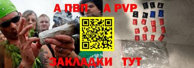 винт Балаково