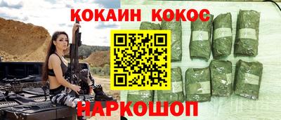 винт Балаково