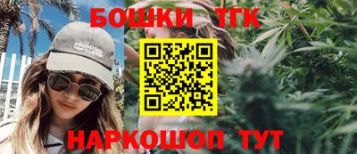 сатива Балашиха