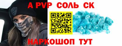 Альфа ПВП Балаково