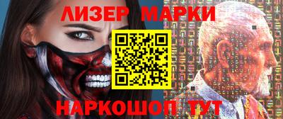 сатива Балашиха