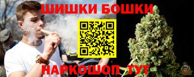 сатива Балашиха
