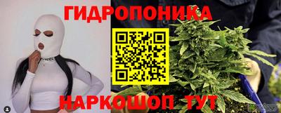 стафф Балашиха