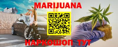 сатива Балашиха