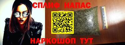 стафф Балашиха