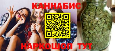 стафф Балашиха